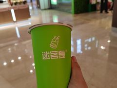 -迷客夏Milksha(无锡苏宁店)