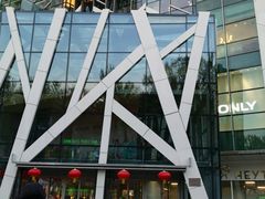 -凯德广场(学府店)