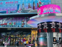 -大连凯丹广场