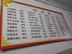 -王鹏家常菜馆