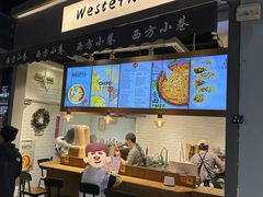 -西方小巷 Western Alley·欧洲街头小吃(时尚天河店)