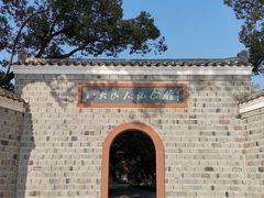 -八大山人梅湖景区