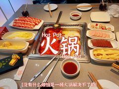 -海底捞火锅(新松江路生日主题店)