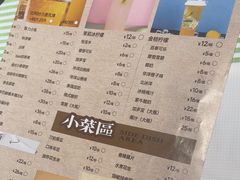 -三毛烧烤·鲜货炭烤(山姆店)