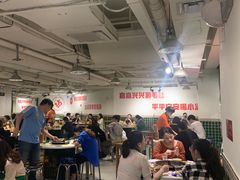 -有拈头成都市井火锅(南山总店)