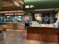 -水平有限广西米粉·广西风味集(五道口店)
