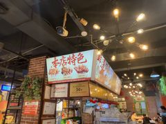 -钢管厂五区小郡肝火锅串串香(总店)
