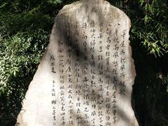 -成都杜甫草堂博物馆