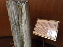 -钓鱼台国宾馆