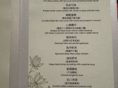 -万豪金殿(香港JW万豪酒店)