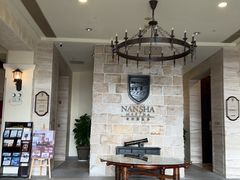 -南沙游艇会·大兵船餐厅