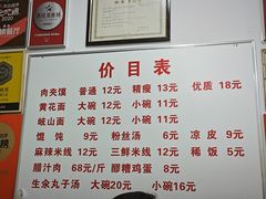 -子午路张记肉夹馍(翠华路店)