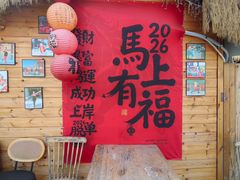 -辛庄国际文化艺术区