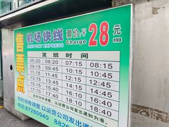 -汕头金海湾大酒店(万象城店)