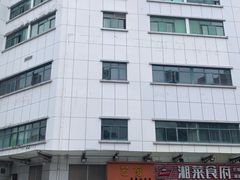 -朗山酒店(深圳南山科技园店)