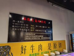 -品尚烧自助烧烤(西北大学店)