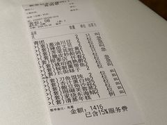-新荣记(建国门外大街店)