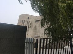 -沈阳“九·一八”历史博物馆