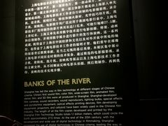 -上海电影博物馆