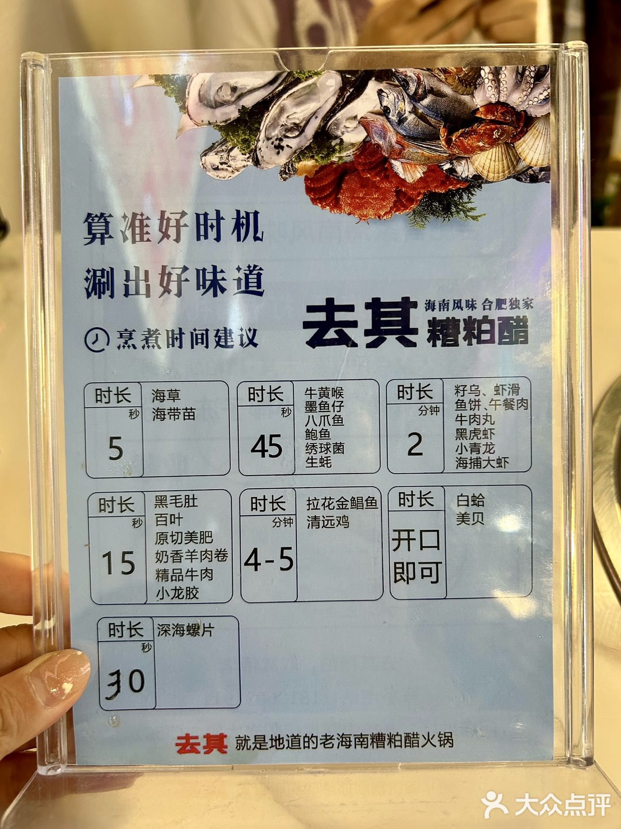 在合肥吃上这么一口地道的糟粕醋，一秒到三亚！