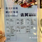 在合肥吃上这么一口地道的糟粕醋，一秒到三亚！