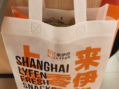 -来伊份(泰冯路店)