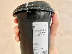 荞麦龙井牛乳茶-喜茶(深圳东门1234店)