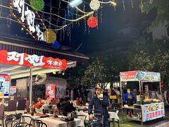 -刘姐啤酒鱼民族演艺餐厅(西街总店)
