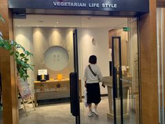 门面-枣子树·素食餐厅(普陀山店)