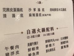-協成海鮮火鍋(老店)