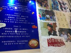 -三餐季年糕火锅(韩乐坊店)