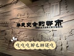 -敦煌市博物馆