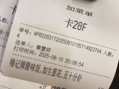 -椿记烧鹅(北门店)