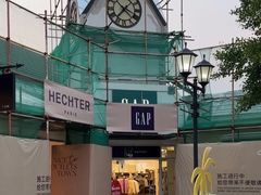 -GAP(王府井奥莱·香江小镇店)