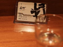 -真打拉面·日式拉面新流派(体育西横街店)