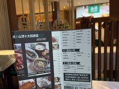 -山顶沙河粉-粤菜馆(凯旋店)