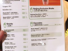 -Shake Shack(西单大悦城店)