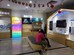 -中国移动(望京营业厅)