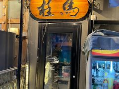-桂马·日本料理·海胆·海鲜饭·酒场(民主广场店)