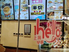 -小杨生煎(香港名都店)
