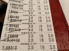 -粤食堂(天津和悦汇店)