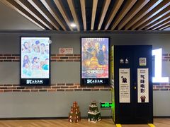 -SFC上影影城(新世界店)