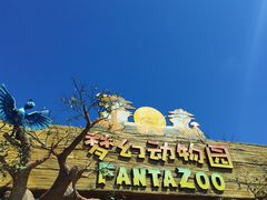 -郑州银基冰雪世界