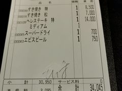 -モリタ屋(JR京都伊势丹店)
