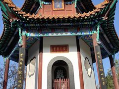-戏马台景区