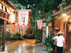 -五邑人家(江门店)