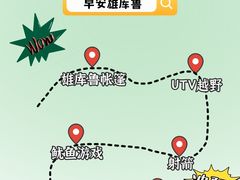 -沉浸北京·团建旅行·密室剧本杀·年会会议轰趴拓展