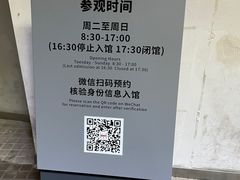 -侵华日军南京大屠杀遇难同胞纪念馆-停车场