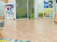 -吉的堡成长中心(五角场安波校区)