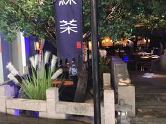 -绿茶餐厅(乐峰广场店)